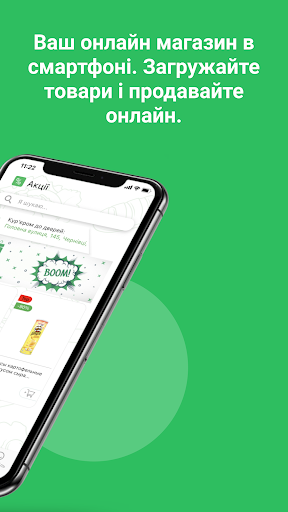 uChoose Screen 2