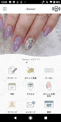 Android application Total Beauty Salon Amour screenshort