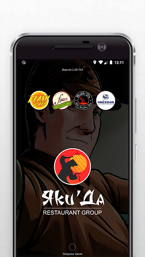 ЯкиДа Screenshot 1 - AppWisp.com