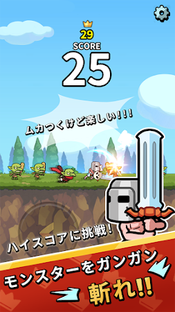 Game screenshot 斬撃王：ムカつくけど腕が試される！ hack