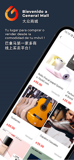 Android application General Mall screenshort