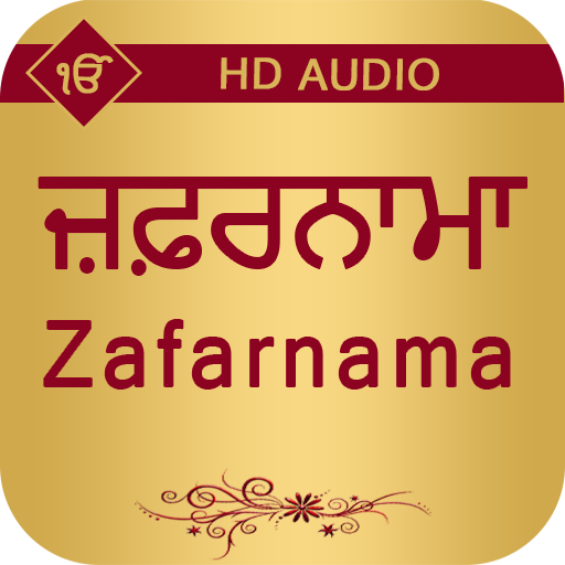 Zafarnama With Audio logo