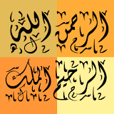 99 Names Of Allah + Widget icon
