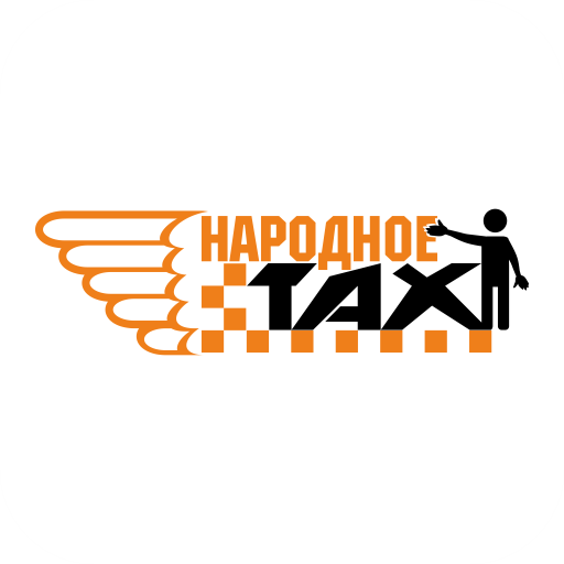 Такси НАРОДНОЕ водитель logo