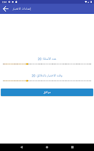 صورة لقطة الشاشة