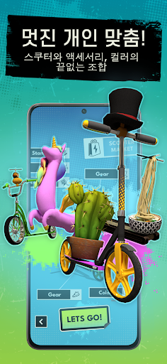 Touchgrind Scooter screenshot 5