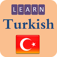 Изучение турецкого языка