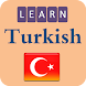 トルコ語を学ぶ - Androidアプリ