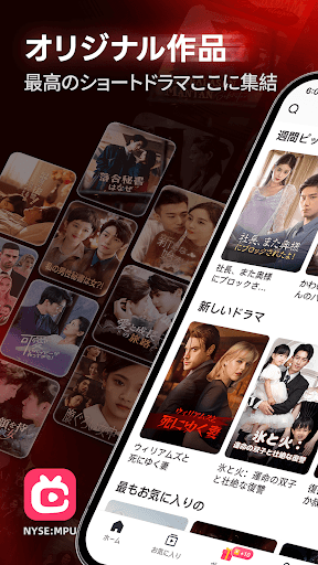 フレックスTV_1