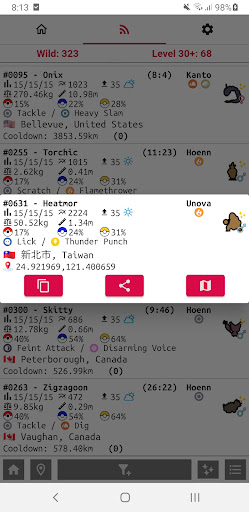 Go IV100 Screen 3