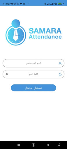 Android application Attendance screenshort