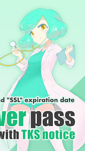 TKS notice Screen 3
