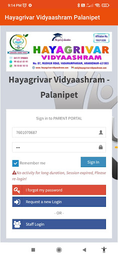 Android application Hayagrivar - Palanipet screenshort