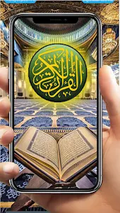 Al Quran Digital 30 Juz Indo