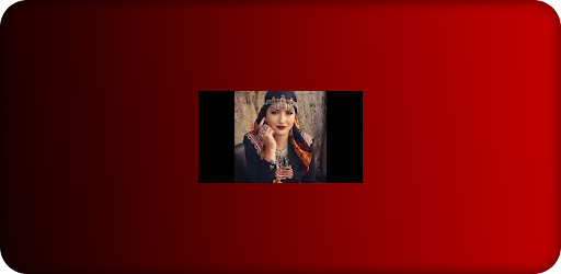 اغاني شاوي عراسي Chawiya Screen 2