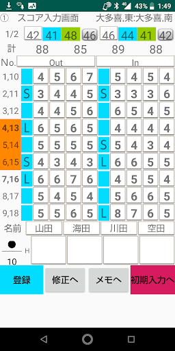 ゴルフスコアａｓ２ By Ahmountain Google Play 日本 Searchman アプリマーケットデータ