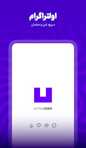 UltraGram | اولتراگرام