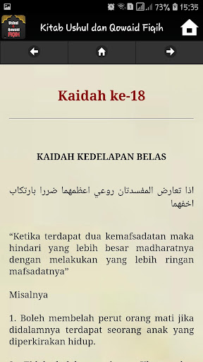 Kitab Ushul dan Qowaid Fiqih -