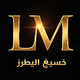 صورة رمز تصميم شعار:تصميم لوجو احترافي