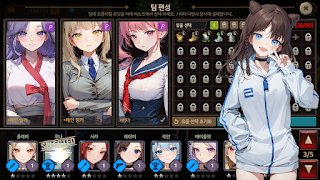 Dungeon Princess 3 - Screenshot 1