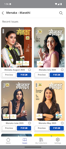 Menaka - Marathi Screenshot 2 - AppWisp.com