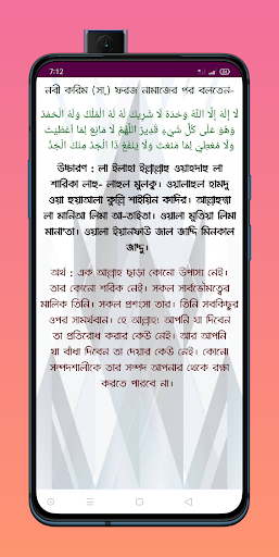 ধনী হওয়ার ছোট দোয়া