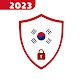Korea VPN Pro South Korean VPN