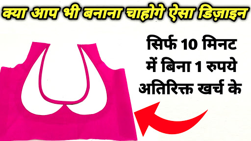 Dileep Tailors - Ladies tailor Screen 3