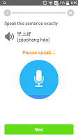 screenshot of Learn Chinese Communication
