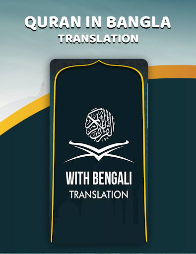 Quran with Bangla Translation