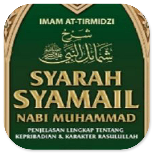 Syarah Syamail Nabi Muhammad logo