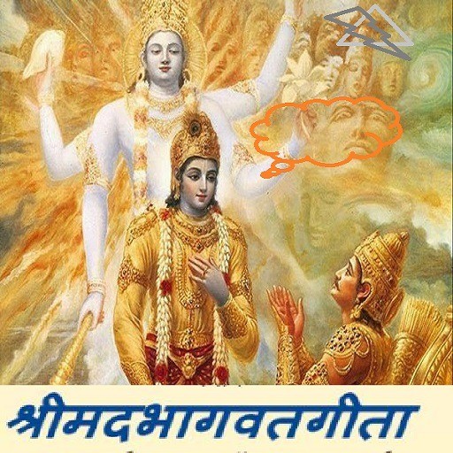 Bhagawad Gita Hindi English Download on Windows