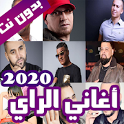 100 Iraqi songs Offline 2019