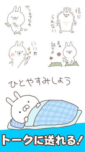 スタンプ・励ましにゃんこ screenshot