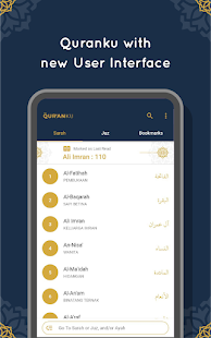 Quranku - Al Quran Indonesia and English Screenshot