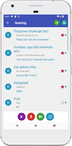 Learn Greek Daily Screen 2