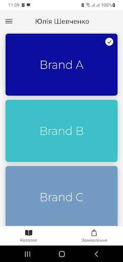 Android application AGEnd screenshort
