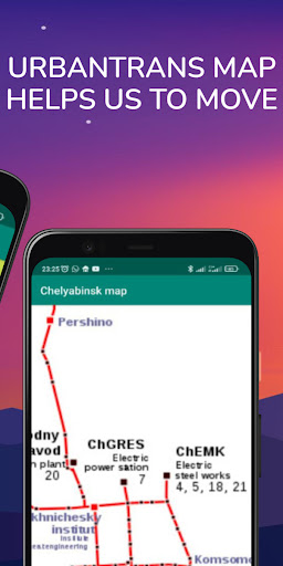 Chelyabinsk map Screen 2