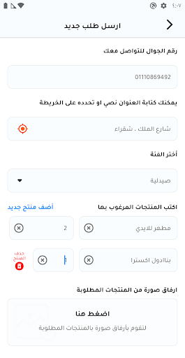 متوفر Screen 2
