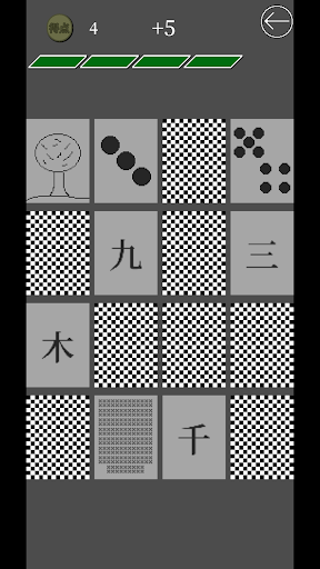 Android application Kanji Memory game screenshort