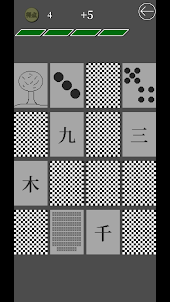 Kanji Memory game