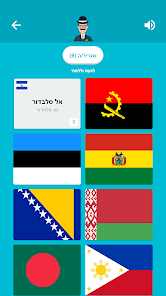 צילום מסך