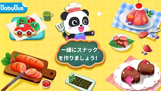 Game screenshot リトルパンダのスナック工場 mod apk