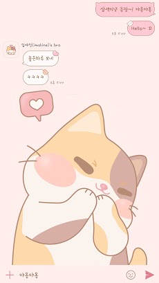Cute pink tricolor catのおすすめ画像4