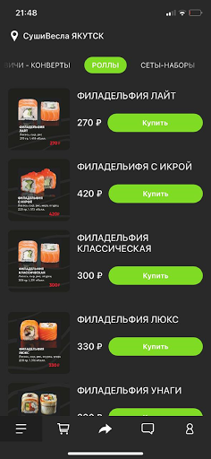 Android application СушиВесла Якутск screenshort