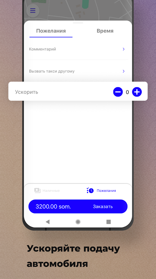 #5. Tezz Express (Android) Podle: BIT Master