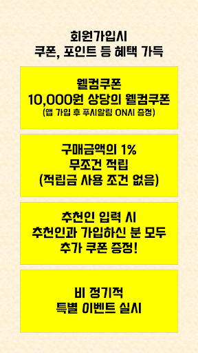 nacook Screen 3