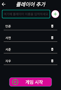 스크린샷 이미지