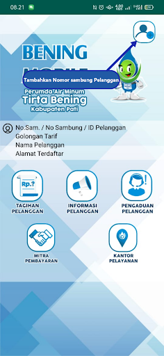 Bening Mobile Screen 2