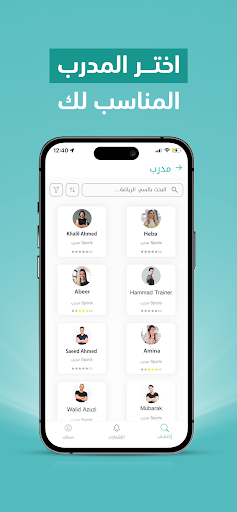 Fit-In Screen 2